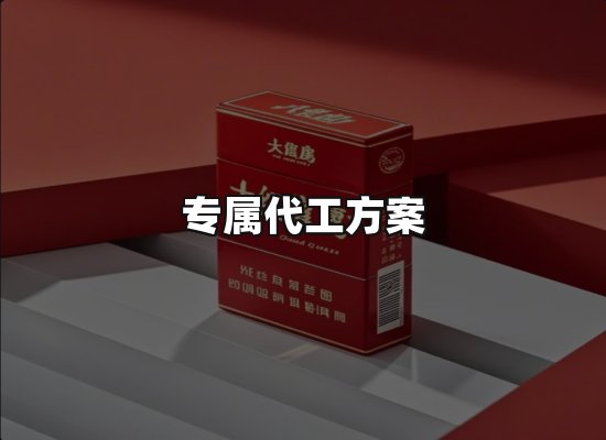 专业优势